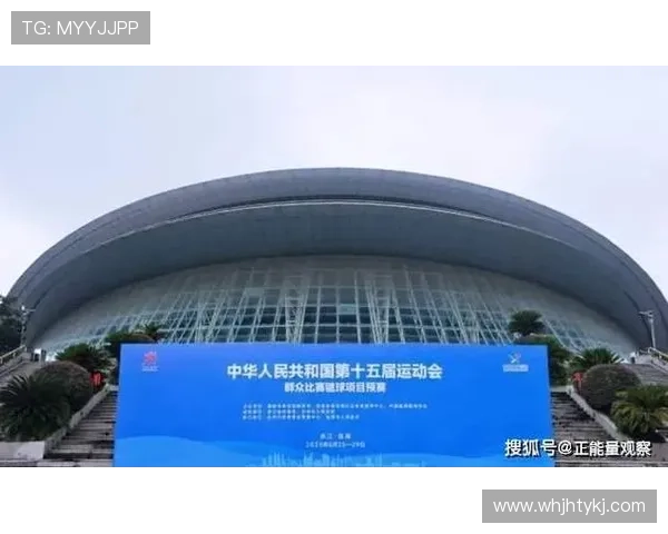 盛会启幕激情燃动十一月全国第十五届运动会开幕式央视网全程直播 盛会启幕激情燃动十一月全国第十五届运动会开幕式央视网全程直播